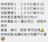 新竹定點茶-若希：圖片 15