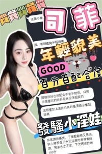 台中定點茶-司菲：圖片 3