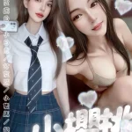 台南定點茶-小櫻桃