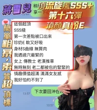 高雄定點茶-蔣雪兒：圖片 2