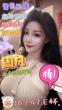 台中定點茶-周凡：圖片 2