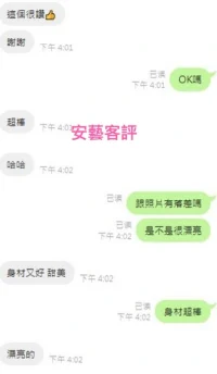 台北外送茶-安藝：圖片 6