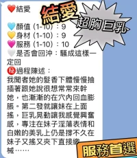 澎湖定點茶-結愛：圖片 10