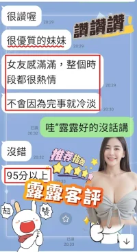 台南定點茶-露露：圖片 3