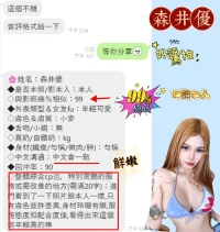 台中定點茶-森井優：圖片 5