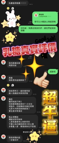 高雄定點茶-乳糖：圖片 4