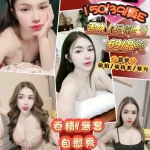 花蓮定點茶-汝香