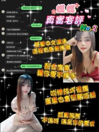 桃園定點茶-蝶蝶：圖片 3