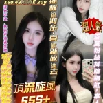 高雄定點茶-金允兒