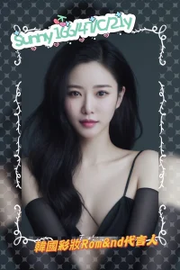 台中定點茶-Sunny