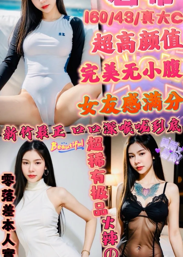 新竹定點茶-若希