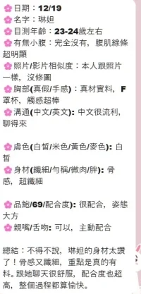 台中定點茶-琳妲：圖片 5