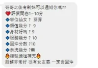 新竹定點茶-芽芽：圖片 15