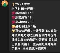 雲林定點茶-乖乖：圖片 2