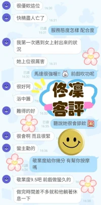 高雄定點茶-佟凜：圖片 8