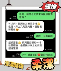 台中定點茶-柔潔：圖片 5