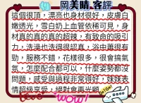 高雄定點茶-岡美晴：圖片 5