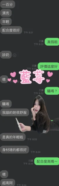 雲林定點茶-藍莓：圖片 2