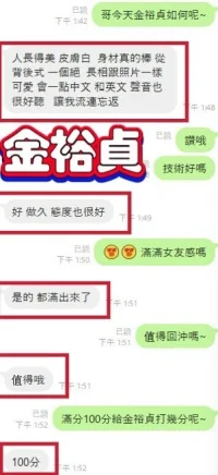 彰化定點茶-金裕貞：圖片 2