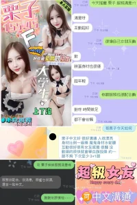 台中定點茶-栗子：圖片 3