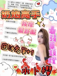 嘉義定點茶-水卜櫻：圖片 10