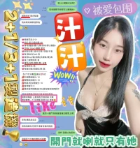 新竹定點茶-汁汁：圖片 2