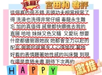 新竹外送茶-宮田和：圖片 5