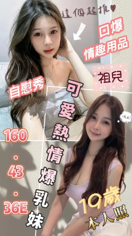 台南定點茶-祖兒