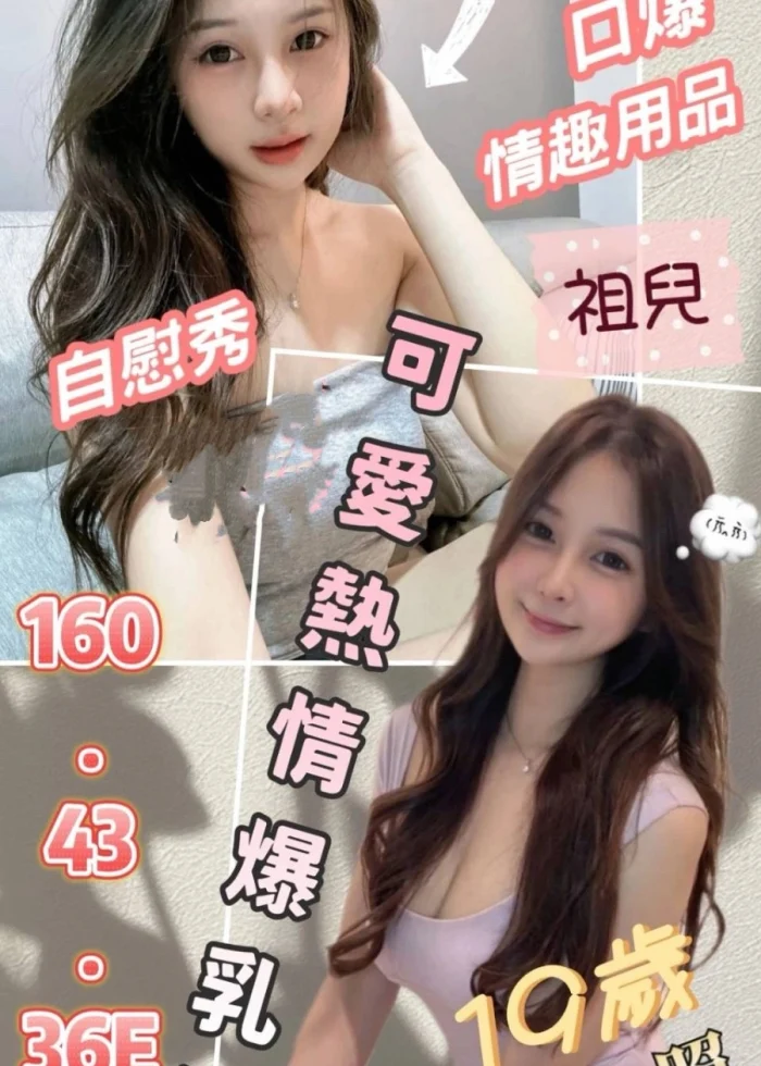 台南定點茶-祖兒