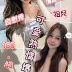 台南定點茶-祖兒