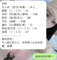 新竹定點茶-奶酥：圖片 9