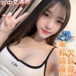 台南定點茶-芷瑄