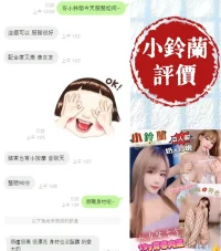 台南定點茶-小鈴蘭：圖片 16