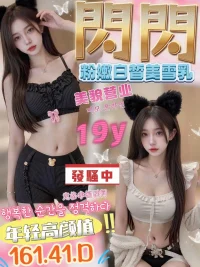 台中定點茶-閃閃：圖片 2