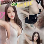 南投定點茶-妍果