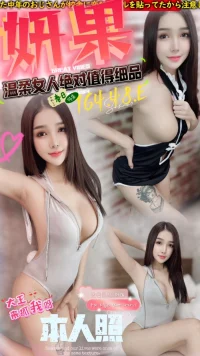 南投定點茶-妍果