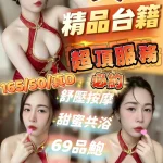 嘉義定點茶-玲菲