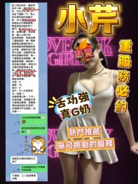 台中定點茶-小芹：圖片 2