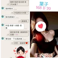 台北定點茶-葉子：圖片 3