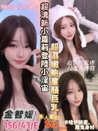 台南定點茶-金智媛