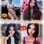 台中定點茶-高橋葵