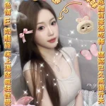 雲林定點茶-語甯