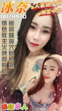 台南定點茶-冰奈：圖片 3