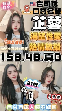 苗栗定點茶-芷蓉