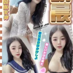 台中定點茶-玥晨