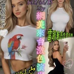 新竹定點茶-瑪蒂亞