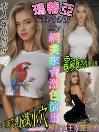 新竹定點茶-瑪蒂亞