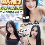 南投定點茶-歐虧