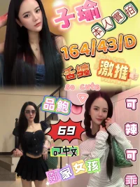 高雄定點茶-子瑜：圖片 3