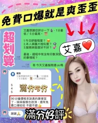 台中定點茶-艾嘉：圖片 3